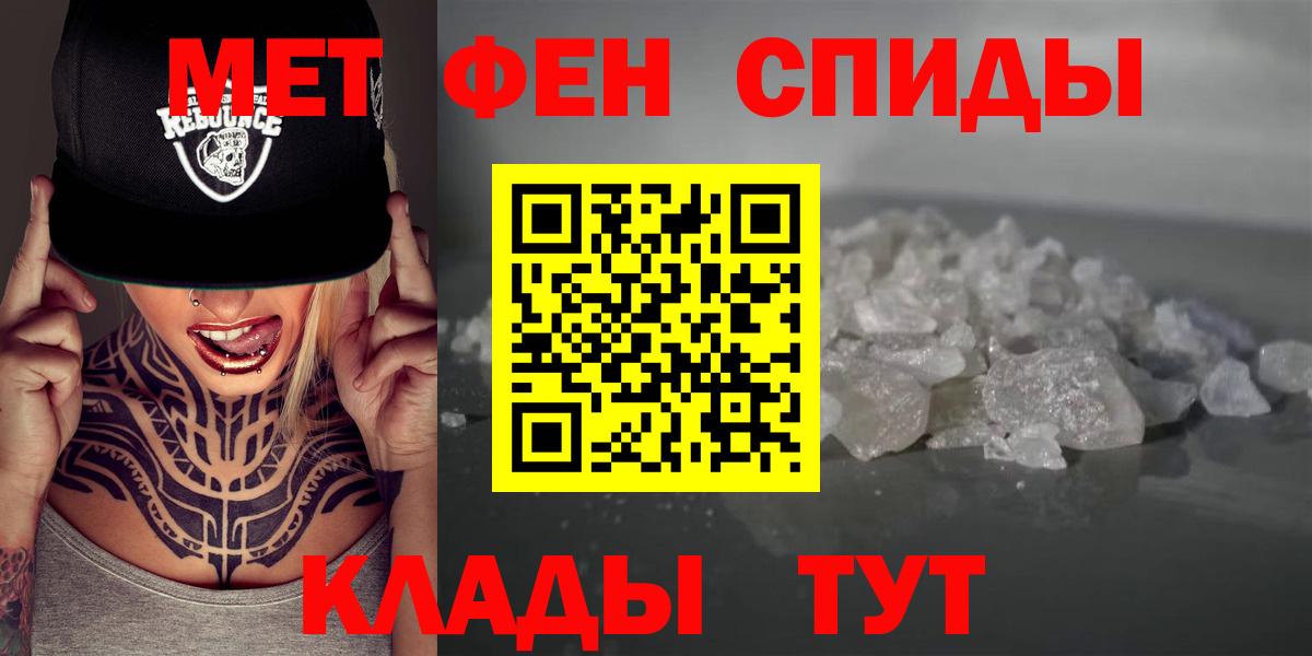 Амфетамин VHQ  Вход с VPN  АМФ  Новоалтайск 
