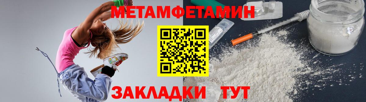 АМФЕТАМИН Premium Новоалтайск