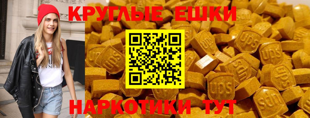 Новоалтайск  ЭКСТАЗИ  Вход с VPN  Ecstasy бентли 