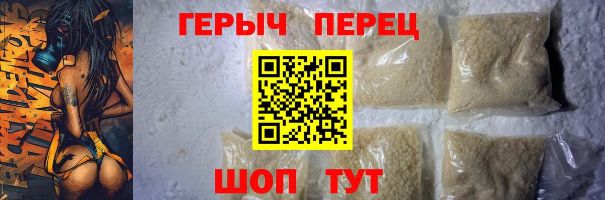 ГЕРОИН VHQ  Героин  Новоалтайск  Вход с VPN 