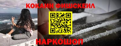 гашик Будённовск
