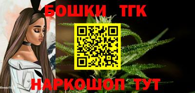мефедрон Бугуруслан