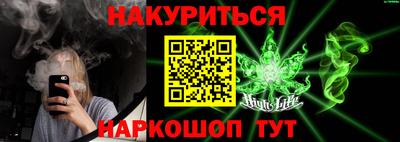 гашик Будённовск