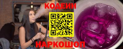 гашик Будённовск