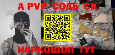 мефедрон Бугуруслан