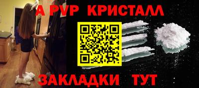 гашик Будённовск