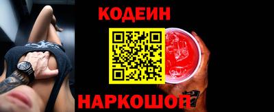 гашик Будённовск