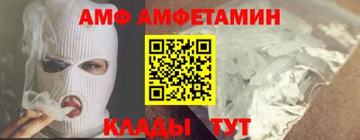 мефедрон Бугуруслан