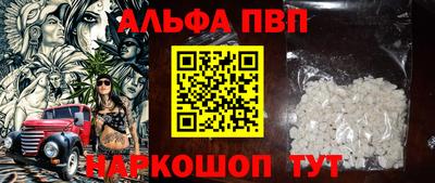 мефедрон Бугуруслан