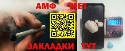 мефедрон Бугуруслан