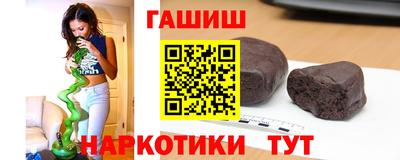 гашик Будённовск