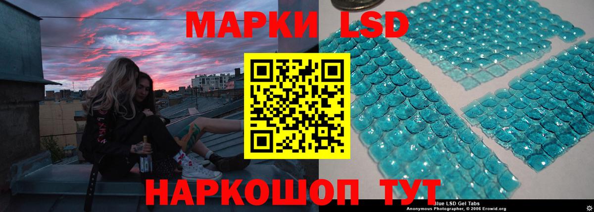 ЛСД экстази кислота Новоалтайск