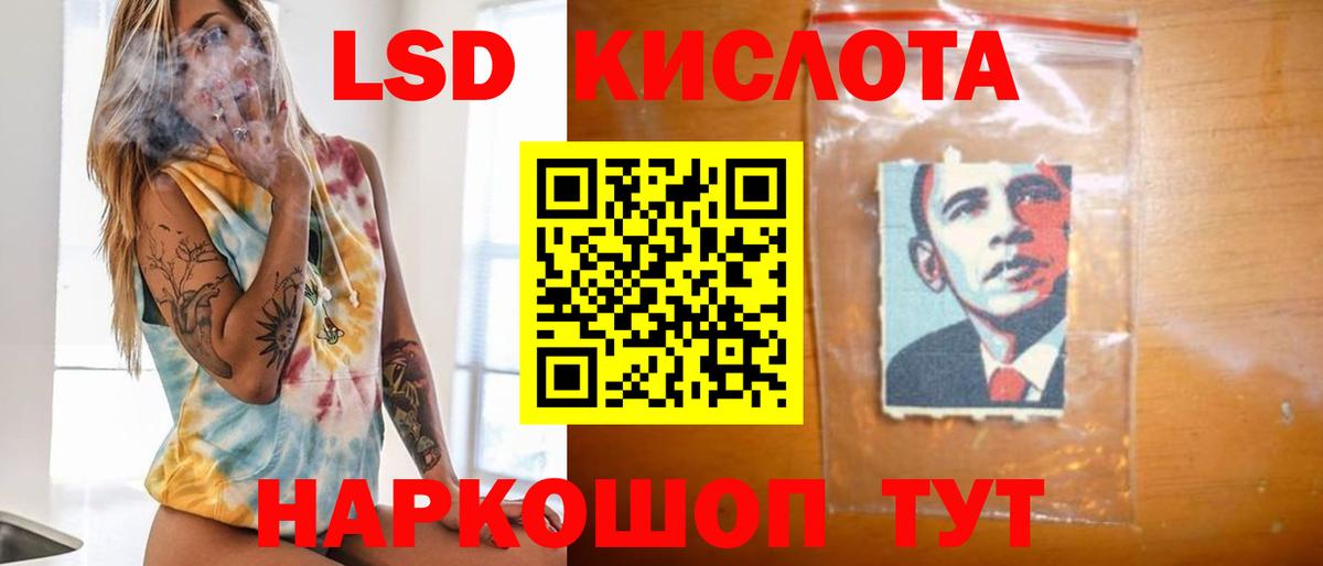 Новоалтайск  Лсд 25 экстази ecstasy  LSD-25 экстази  LSD-25 экстази ecstasy  Вход с VPN 