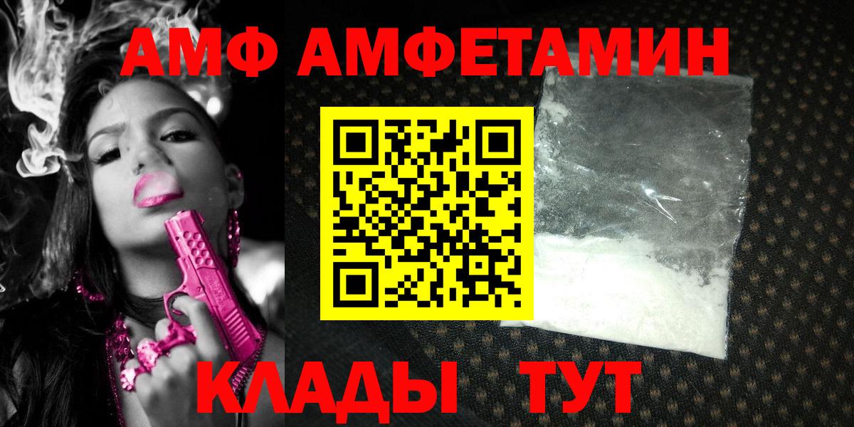 Первитин мет  Вход с VPN  Первитин мет  Метамфетамин  Новоалтайск 