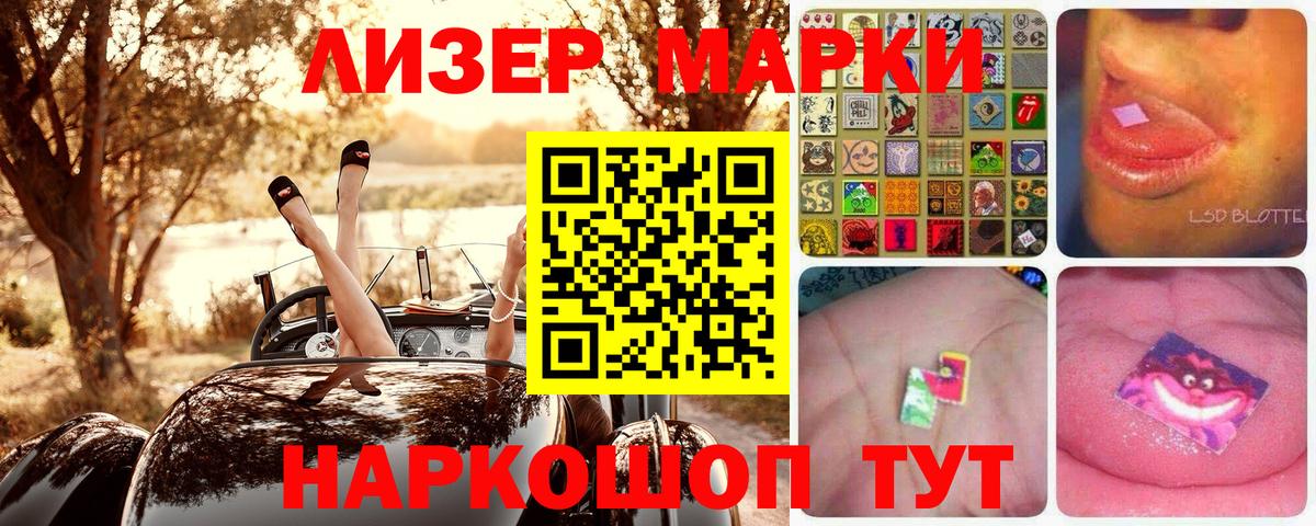 Марки NBOMe 1,5мг  закладки  Новоалтайск  Вход с VPN 