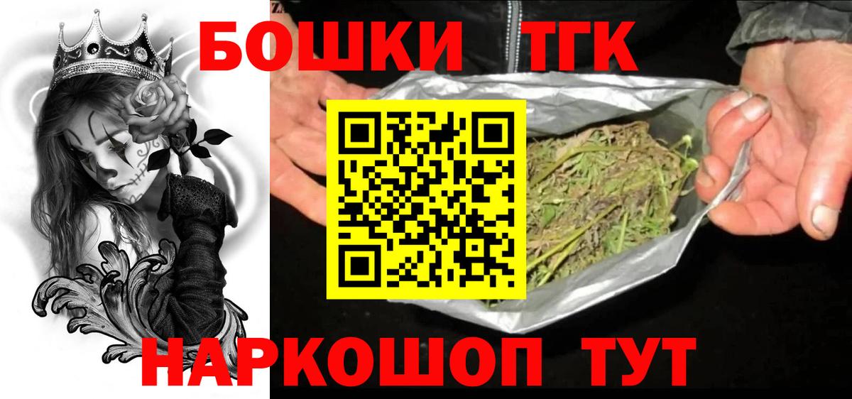 Марихуана MAZAR  Вход с VPN  Конопля AK-47  Новоалтайск 
